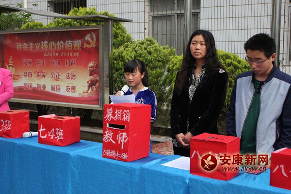 募捐主持.jpg