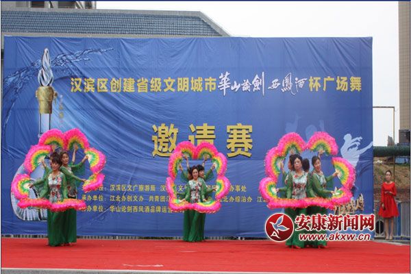江北辦《中華情》.jpg