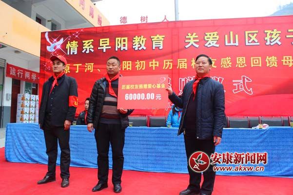 捐贈助學(xué)基金.jpg
