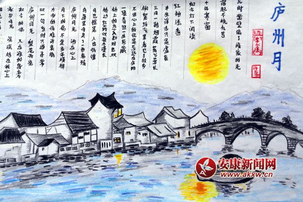 5、孩子們的中秋作品_meitu_18.jpg