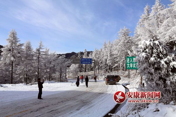 1、游客在平河梁拍照游覽.jpg