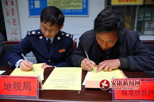 8、貧困戶代表與縣地稅局的干部簽訂購銷合同.jpg
