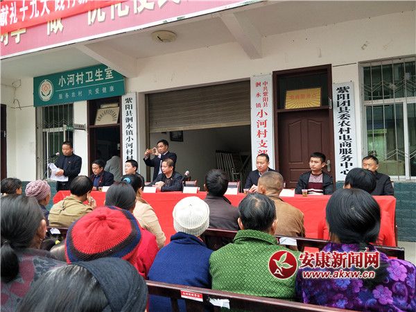 （2）洄水鎮(zhèn)政府鎮(zhèn)長郭申堂講話.jpg