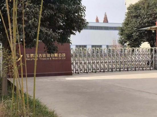 陜西寶雞治污被中央環(huán)保督察組批“簡(jiǎn)單粗暴”