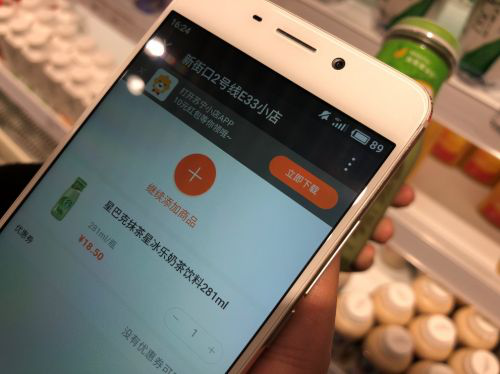 2018大寫的“優(yōu)秀”，張近東發(fā)力科技開啟智慧零售新篇章