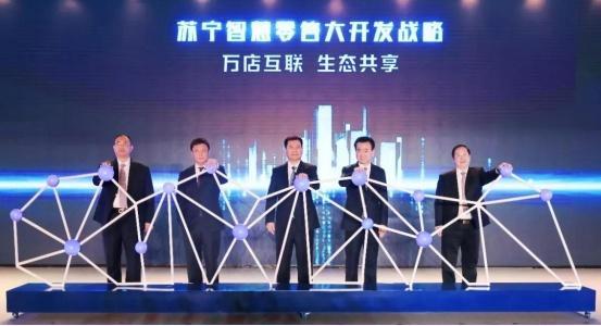 2018大寫的“優(yōu)秀”，張近東發(fā)力科技開啟智慧零售新篇章