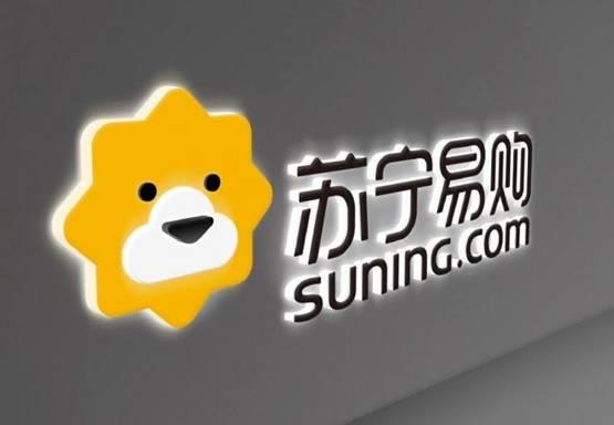 2018大寫的“優(yōu)秀”，張近東發(fā)力科技開啟智慧零售新篇章