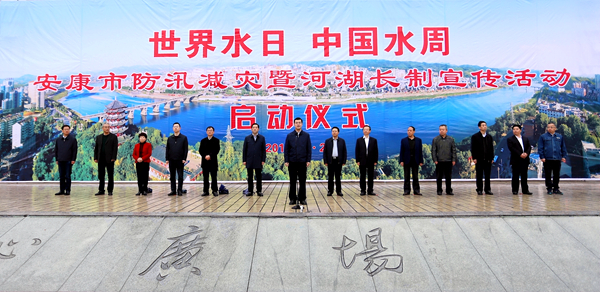 我市防汛減災(zāi)暨深化河湖長制宣傳月活動啟動