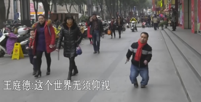 殘疾人作家王庭徳與賈平凹的“緣”