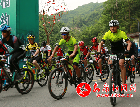 紫陽舉辦首屆山地自行車越野賽