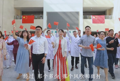 唱響青春 禮贊祖國—安康市中心醫(yī)院快閃