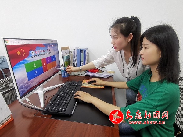 新城一事通 (3).jpg