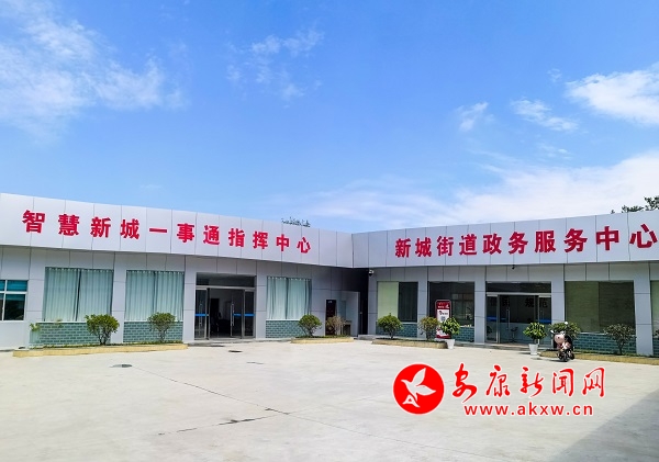 新城一事通 (5).jpg