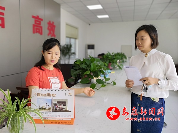 新城一事通 (6).jpg