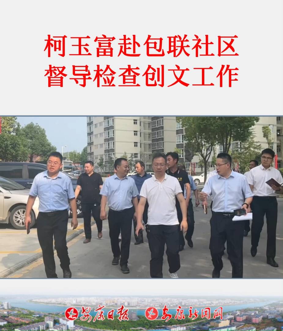 713գf(xi)ϯ^(q)ίο񸻎I(lng)P(gun)Tؓ(f)؟(z)˵(lin)İ^(q)Һ^(q)(do)z鄓(chung)Ĺ